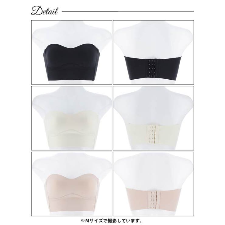 ワンカラーナチュラルチューブトップブラジャー単品 | Dazzy | 詳細画像9 