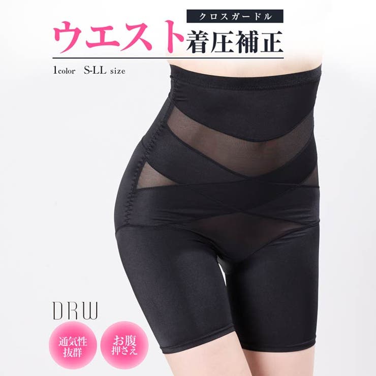 ハイウエストクロスガードル | Dazzy | 詳細画像1 