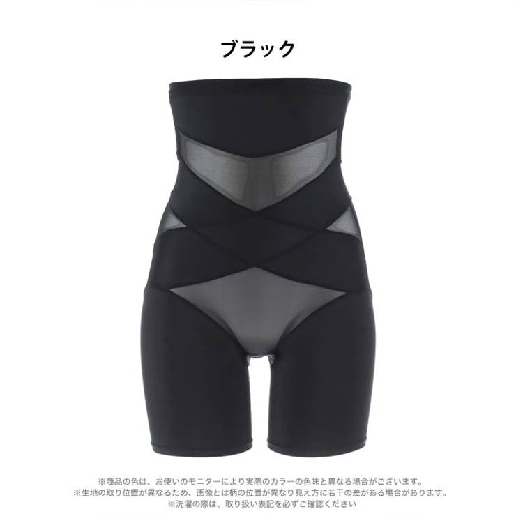 ハイウエストクロスガードル | Dazzy | 詳細画像5 