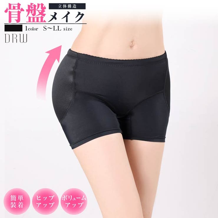 シンプルサイドヒップパッドショーツ単品 | Dazzy | 詳細画像1 