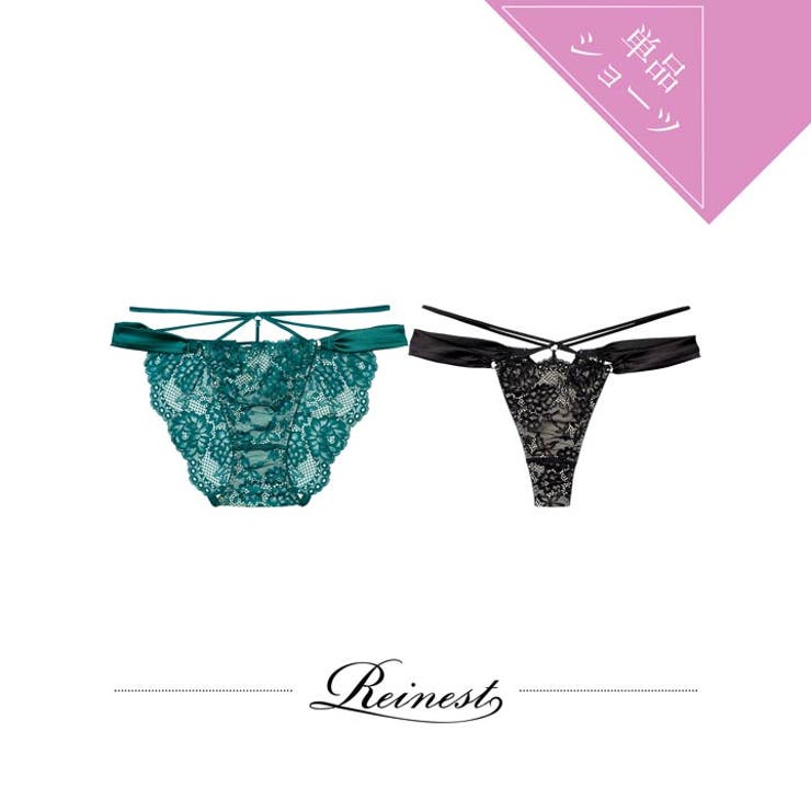 グラマラスサテンコードバック透け選べるショーツ    | Dazzy | 詳細画像1