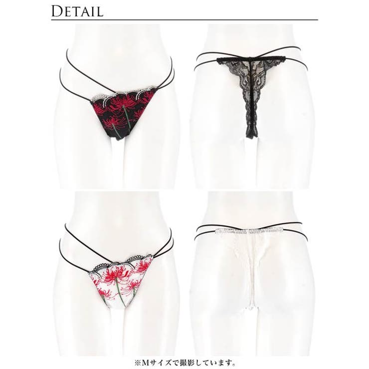 [Reinest] スパイダーリリーレースバック透け選べるショーツ [おそろいシ… | Dazzy | 詳細画像10 