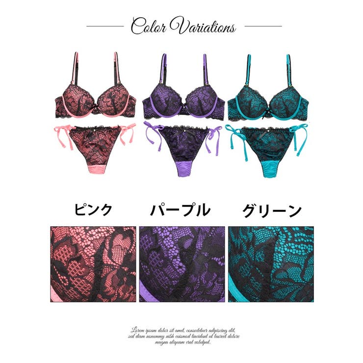 ひぃ　ブラセットandショーツ tu-hacci（ツーハッチ） 下着女性 上下セット ブラジャー ショーツ