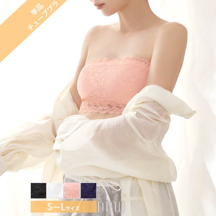 [ノンワイヤー] Basic Lace Tubetop Bra 単品 | Dazzy | 詳細画像2 