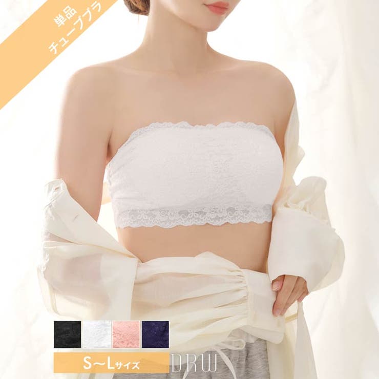 [ノンワイヤー] Basic Lace Tubetop Bra 単品 | Dazzy | 詳細画像4 
