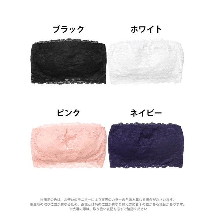 [ノンワイヤー] Basic Lace Tubetop Bra 単品 | Dazzy | 詳細画像9 