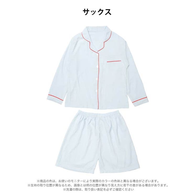 バイカラーパイピングシャツトップス&ショートパンツルームウェア | Dazzy | 詳細画像5 