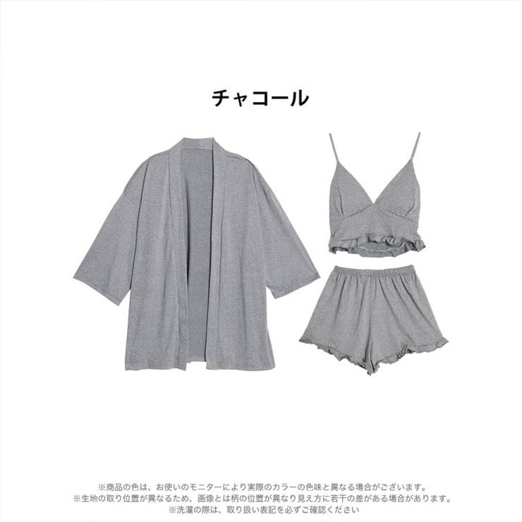[3点セット] リラックスフリルカーディガン&キャミソール&ショートパンツルーム… | Dazzy | 詳細画像5 