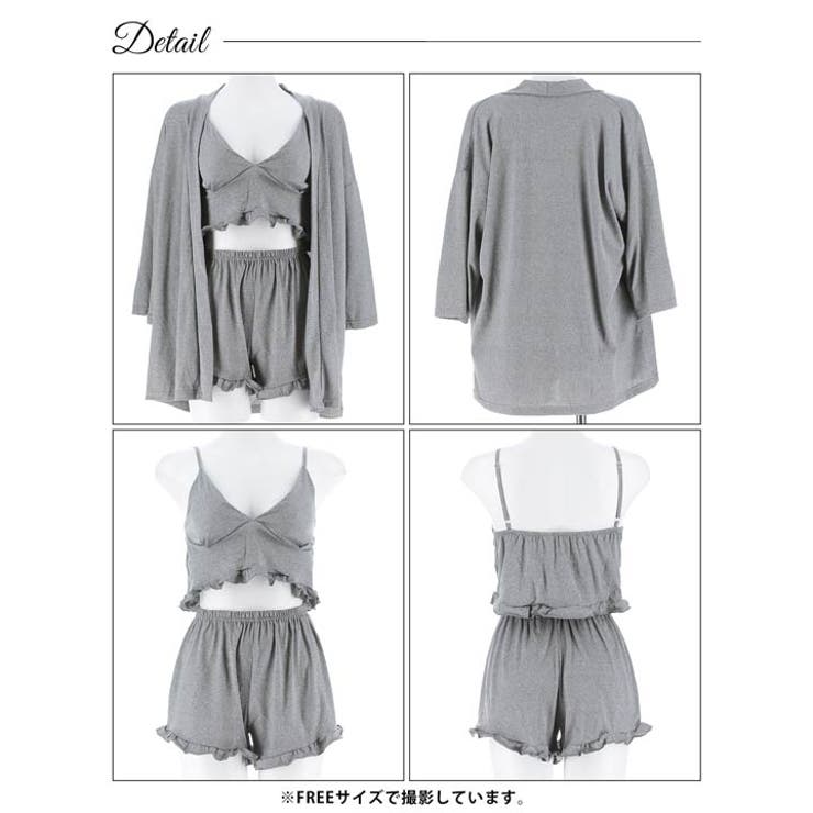 [3点セット] リラックスフリルカーディガン&キャミソール&ショートパンツルーム… | Dazzy | 詳細画像6 