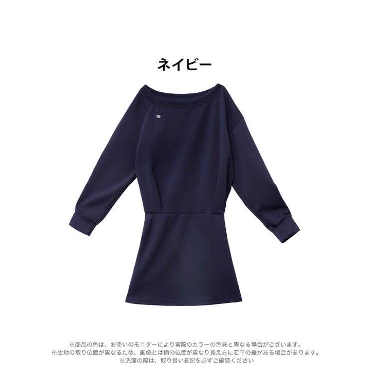 ワンショルスウェット長袖ワンピースルームウェア | Dazzy | 詳細画像5 