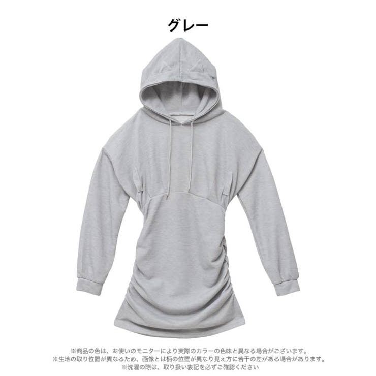 ネコ耳フードパーカーワンピースルームウェア | Dazzy | 詳細画像6 