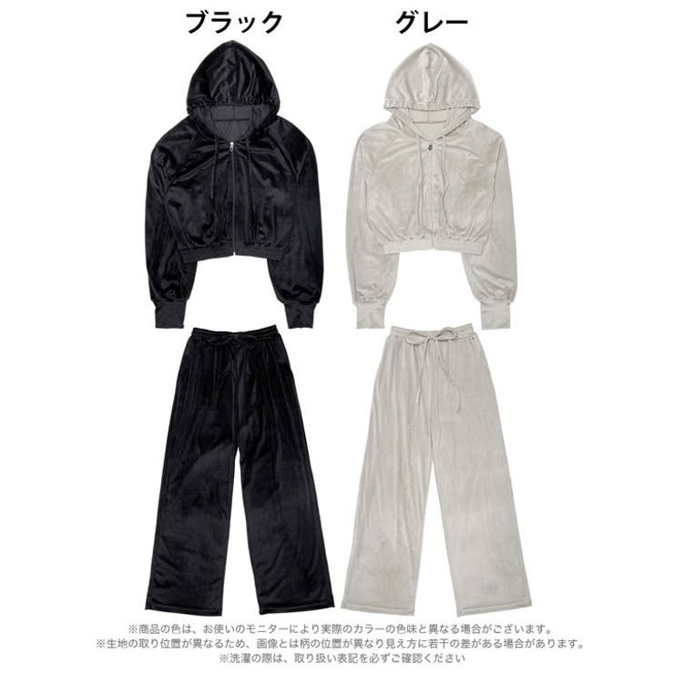 ベロアクロップドパーカー&ロングパンツルームウェア | Dazzy | 詳細画像6 