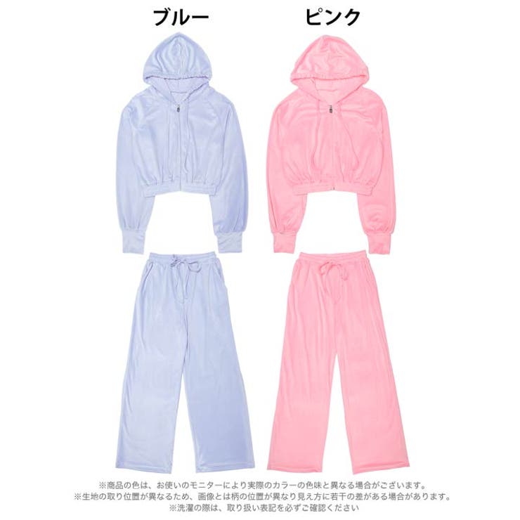 ベロアクロップドパーカー&ロングパンツルームウェア | Dazzy | 詳細画像7 