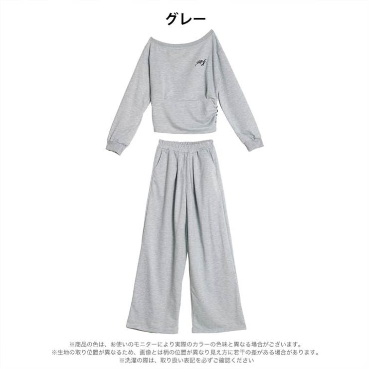 ルーズオフショルダートップス&ワイドパンツルームウェア | Dazzy | 詳細画像5 