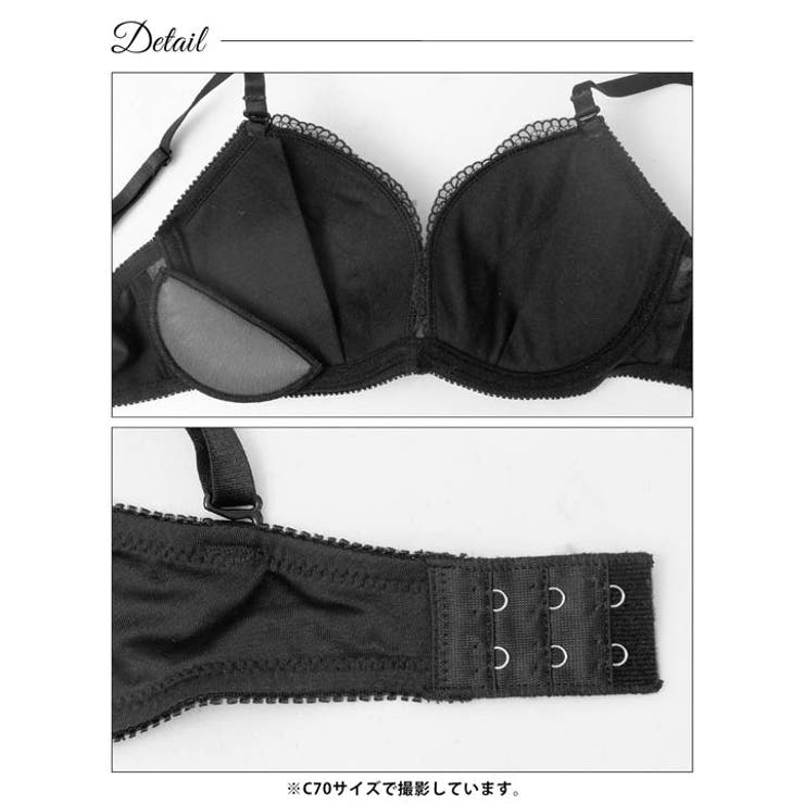 [EFサイズ] ブルームアイビーチュールブラジャー&フルバックショーツ | Dazzy | 詳細画像9 