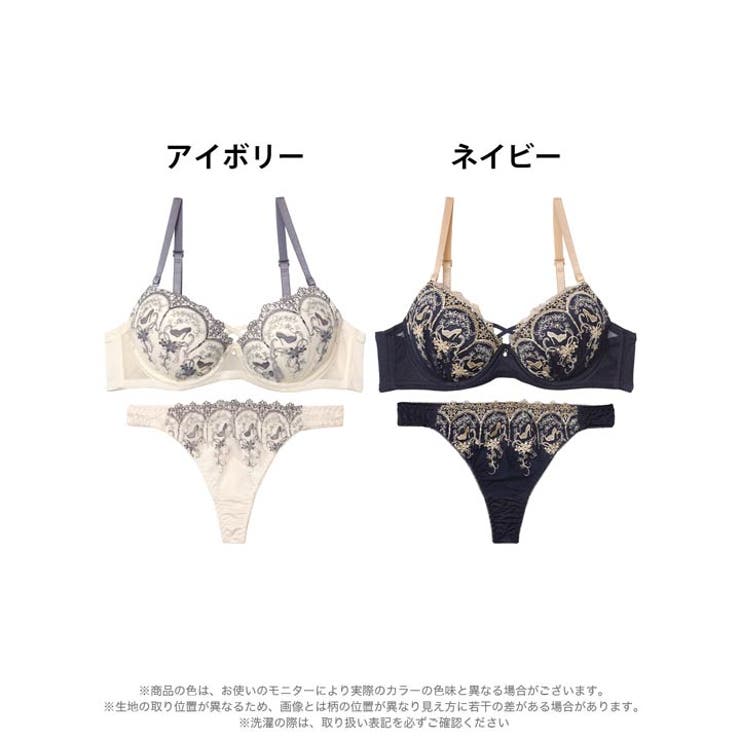 エレガントプリンセスヒールブラジャー&Tバックショーツ | Dazzy | 詳細画像7 