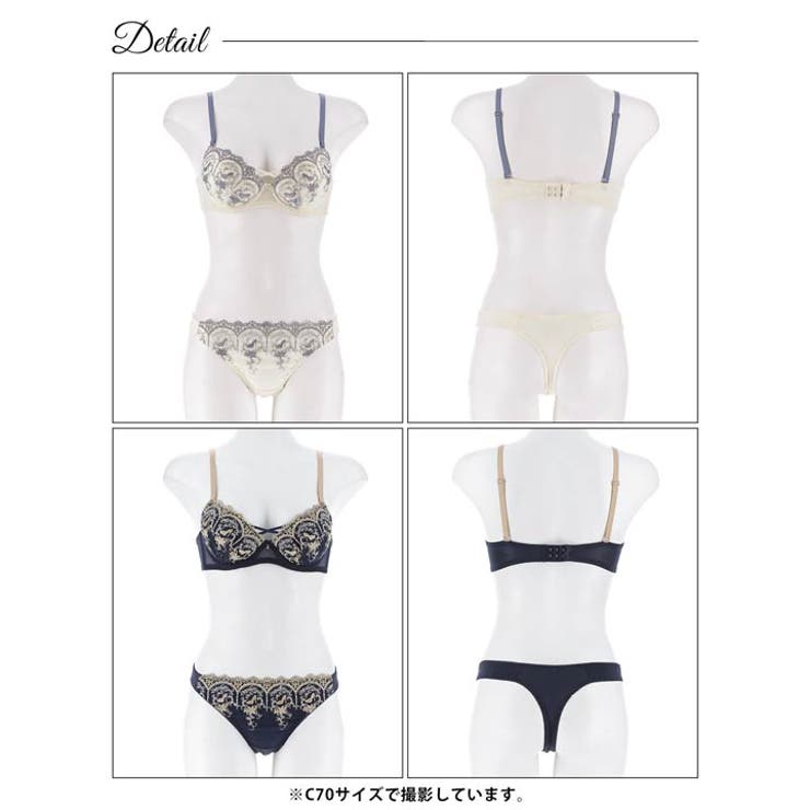 エレガントプリンセスヒールブラジャー&Tバックショーツ | Dazzy | 詳細画像8 