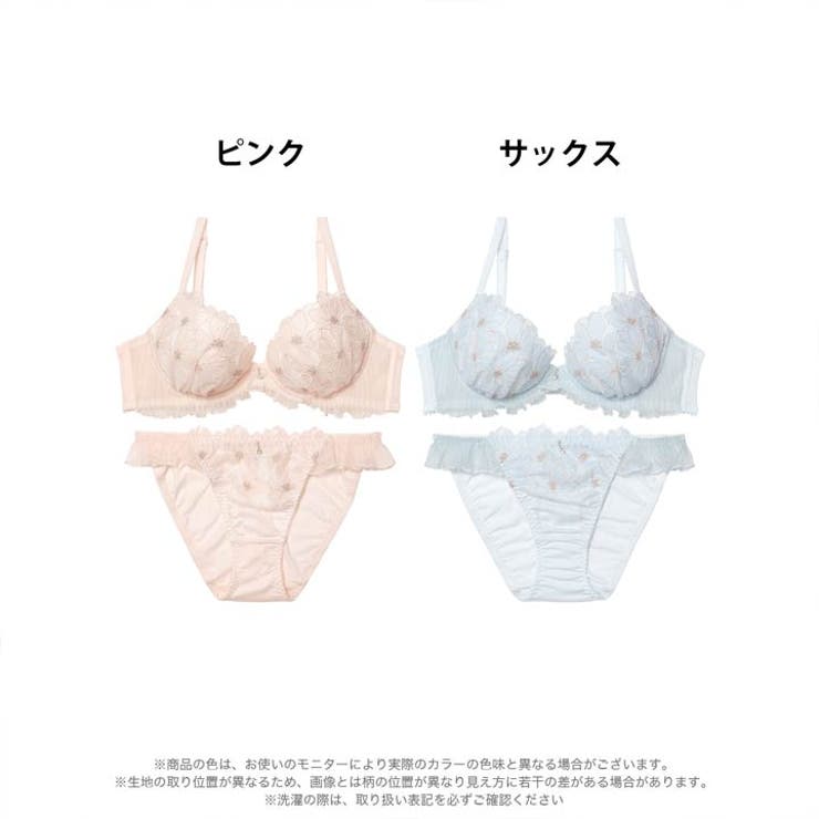 ユーフォリアフラワープリーツブラジャー&フルバックショーツ | Dazzy | 詳細画像7 