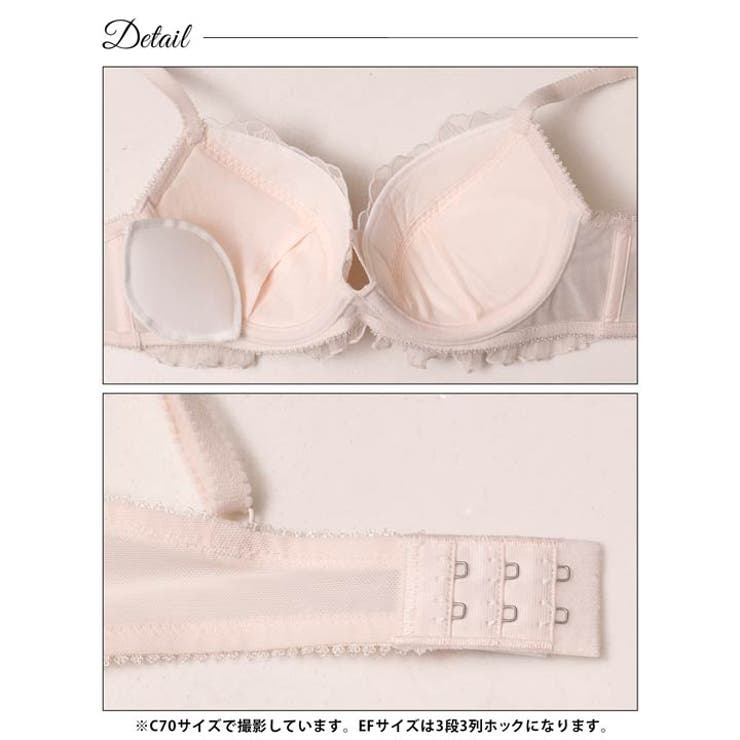 ユーフォリアフラワープリーツブラジャー&フルバックショーツ | Dazzy | 詳細画像9 