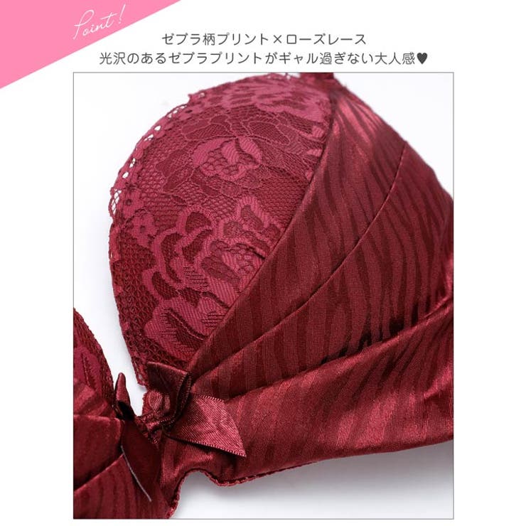ゼブラジャガードサテンブラジャー&Tバックショーツ | Dazzy | 詳細画像10 