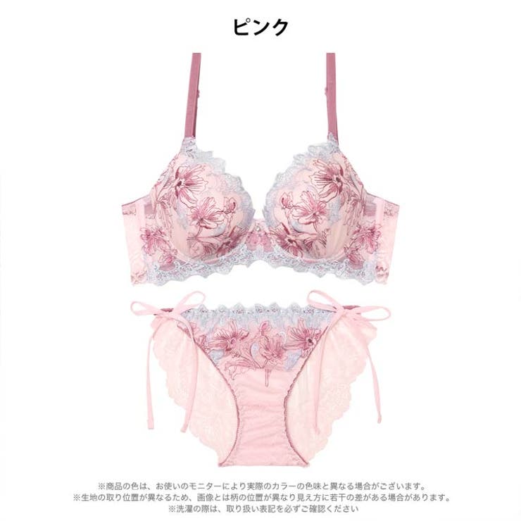 フェアリーアネモネブルーム脇高ブラジャー&サイド紐バック透けフルバックショーツ | Dazzy | 詳細画像8 