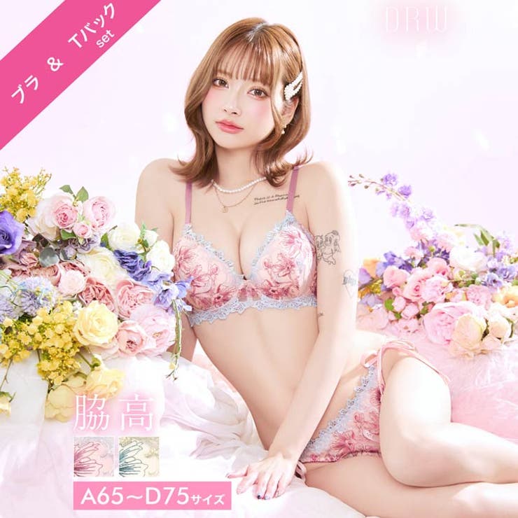 フェアリーアネモネブルーム脇高ブラジャー&サイド紐バック透けTバックショーツ | Dazzy | 詳細画像1 