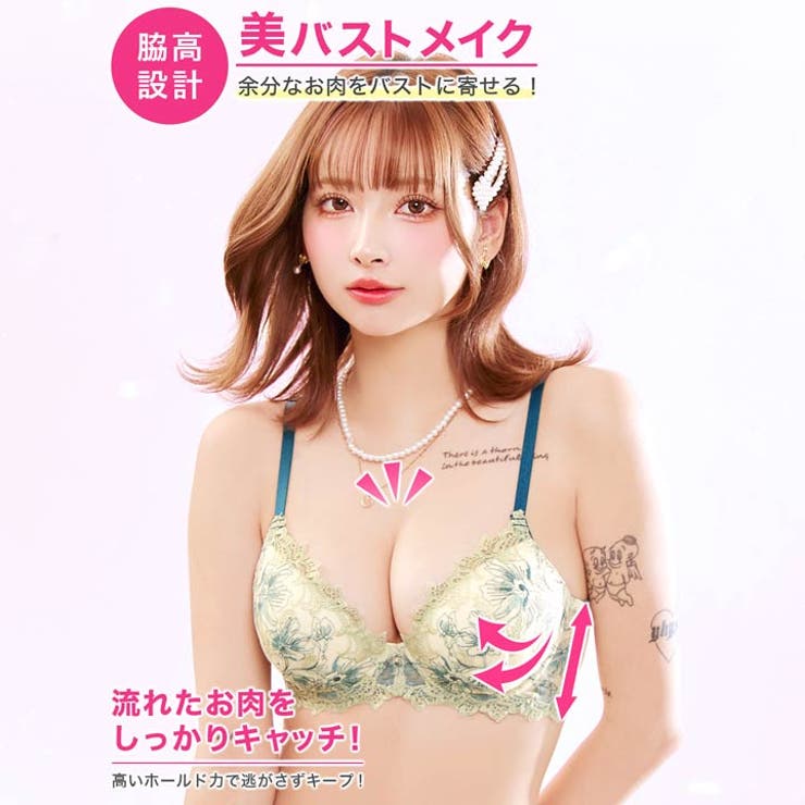 [EFサイズ] フェアリーアネモネブルーム脇高ブラジャー&サイド紐バック透けフル… | Dazzy | 詳細画像2 
