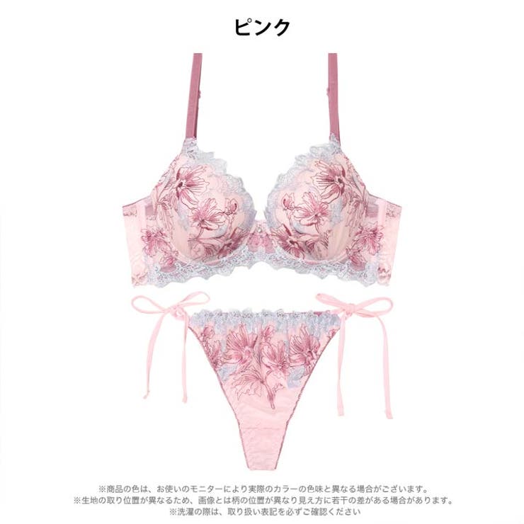 [EFサイズ] フェアリーアネモネブルーム脇高ブラジャー&サイド紐バック透けTバ… | Dazzy | 詳細画像8 