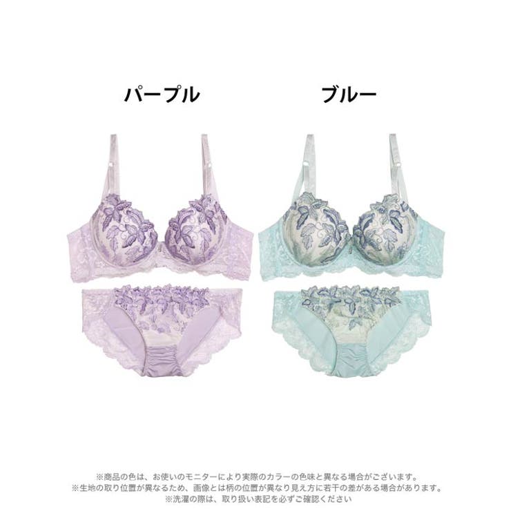ナチュールリーフエンブロイダリーブラジャー&フルバックショーツ | Dazzy | 詳細画像7 