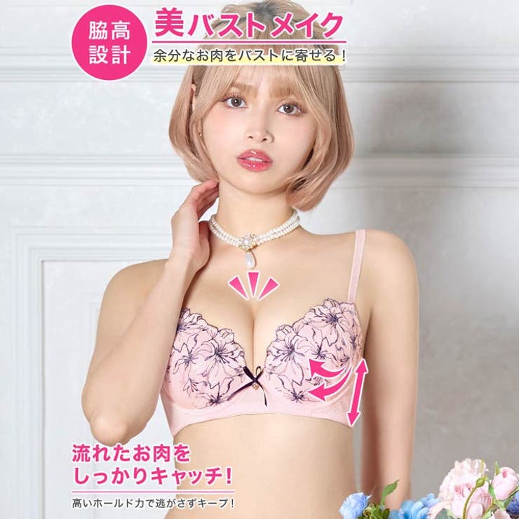 エレガンスブルーミング脇高ブラジャー&フルバックショーツ | Dazzy | 詳細画像2 