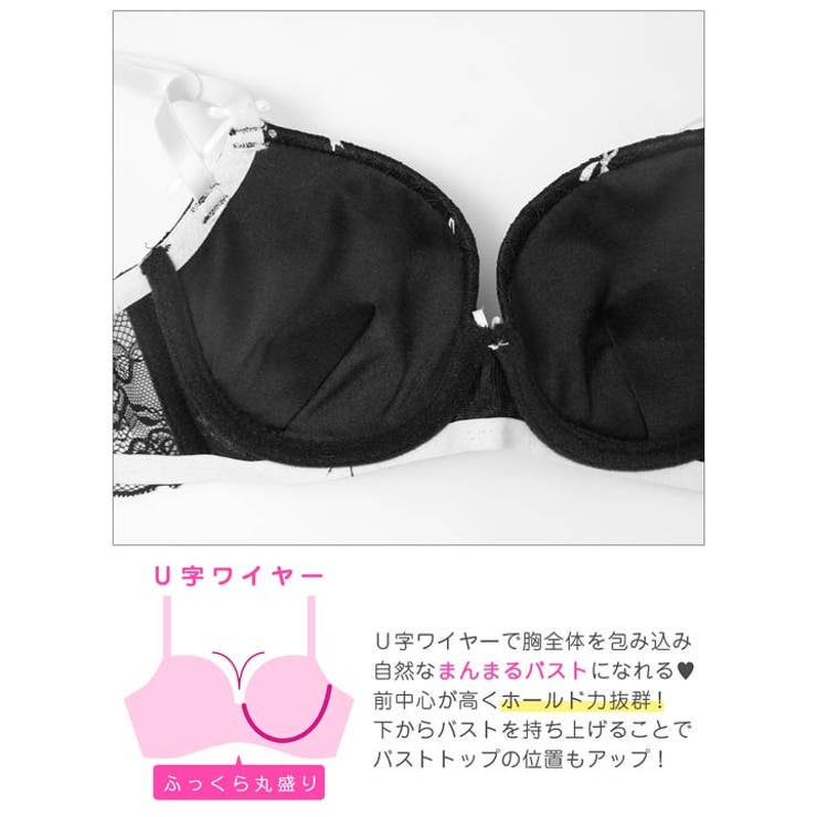 スウィートリボンレーシィ脇高ブラジャー&フルバックショーツ | Dazzy | 詳細画像10 