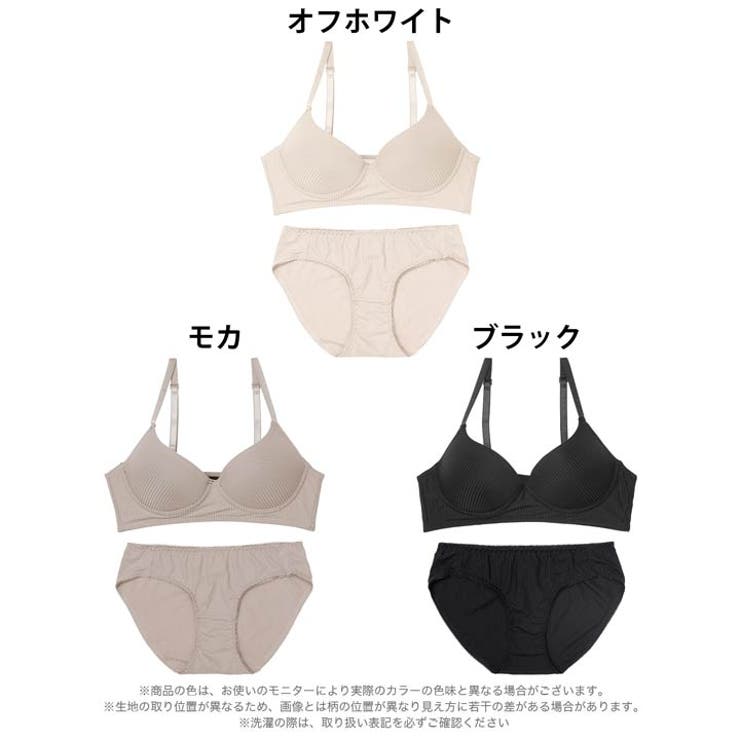 [ノンワイヤー]シンプル リブストレッチ ブラジャー & フルバック ショーツ | Dazzy | 詳細画像9 