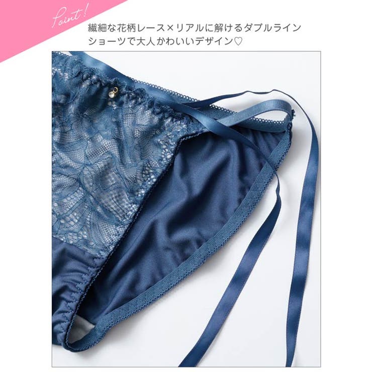   エトワールリボンレース脇高ブラジャー&フルバック&Tバックショーツ | Dazzy | 詳細画像10 