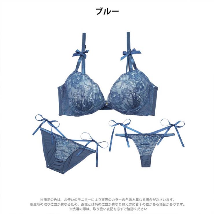   エトワールリボンレース脇高ブラジャー&フルバック&Tバックショーツ | Dazzy | 詳細画像8 