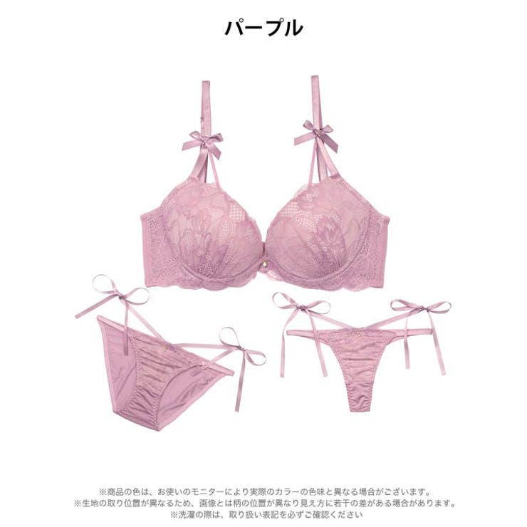   エトワールリボンレース脇高ブラジャー&フルバック&Tバックショーツ | Dazzy | 詳細画像9 