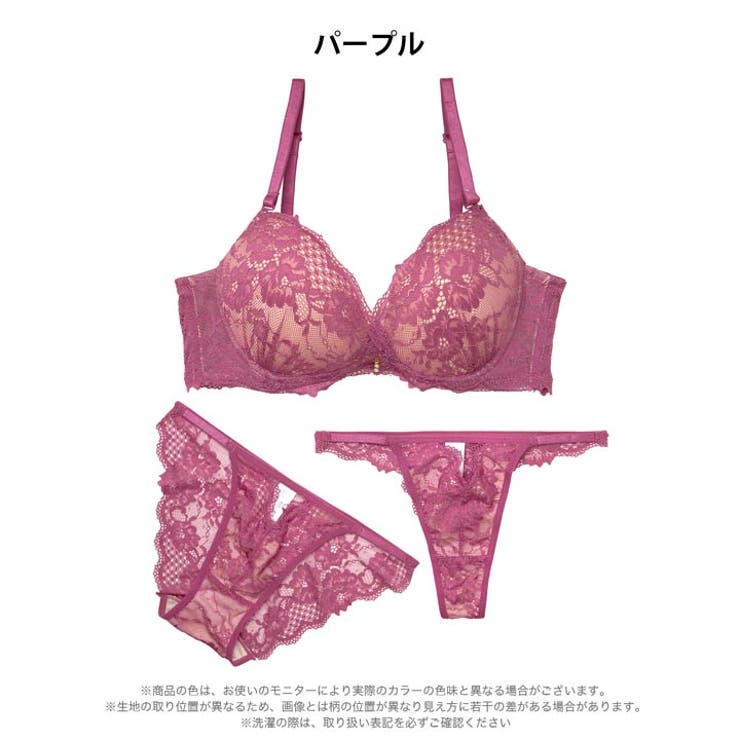 カシュクールヌーディーレース脇高ブラジャー&バック透けフルバック&T