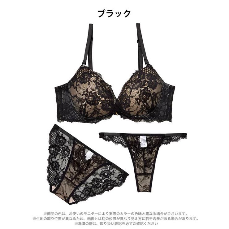 [3点セット] [GHIサイズ] カシュクールヌーディーレース脇高ブラジャー&バ… | Dazzy | 詳細画像8 