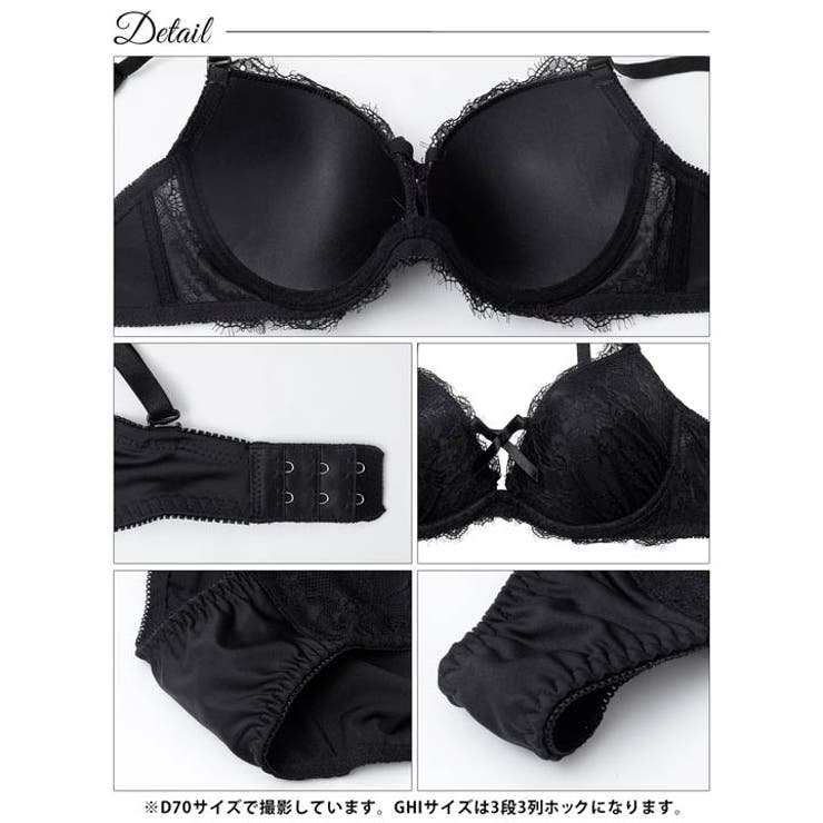 [3点セット] [GHIサイズ] ロマンティックリボンコードブラジャー&バック透… | Dazzy | 詳細画像10 