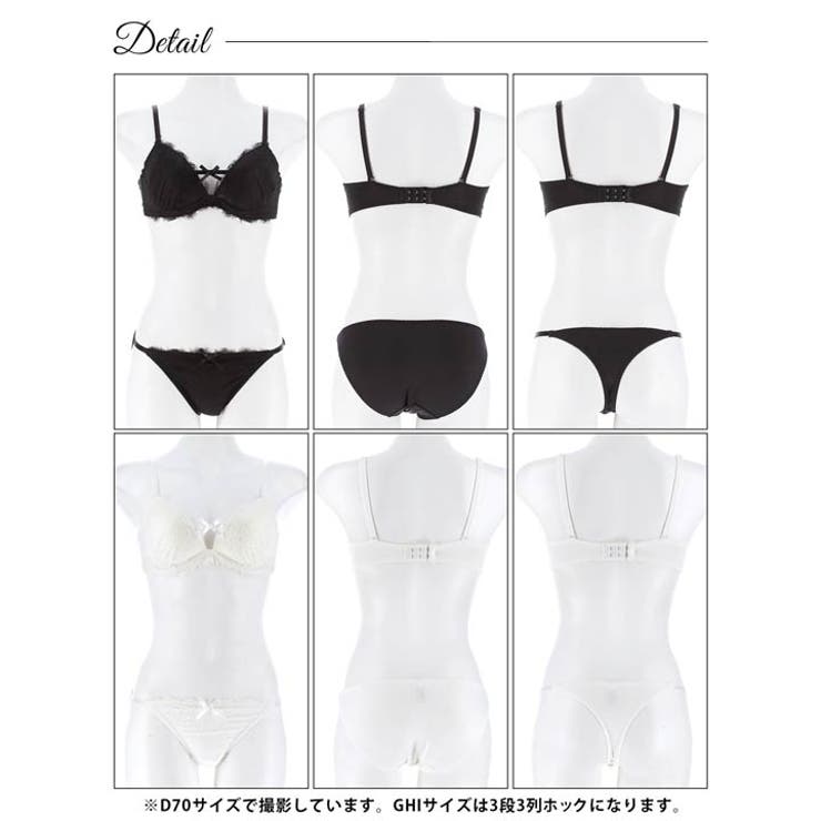 [3点セット] [GHIサイズ] ロマンティックリボンコードブラジャー&バック透… | Dazzy | 詳細画像9 