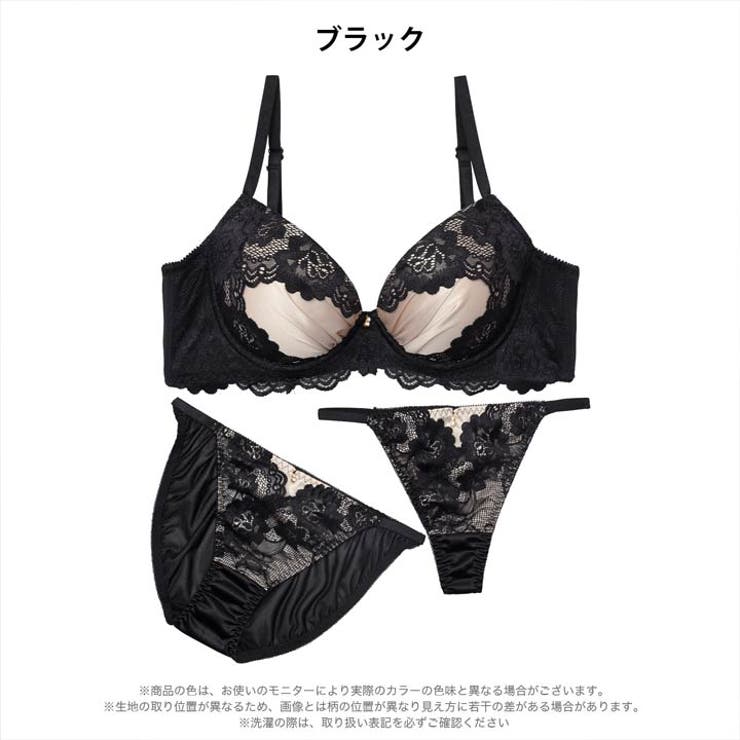 [3点セット] [GHIサイズ] グロッシーサテンフルール脇高ブラジャー&フルバ… | Dazzy | 詳細画像8 