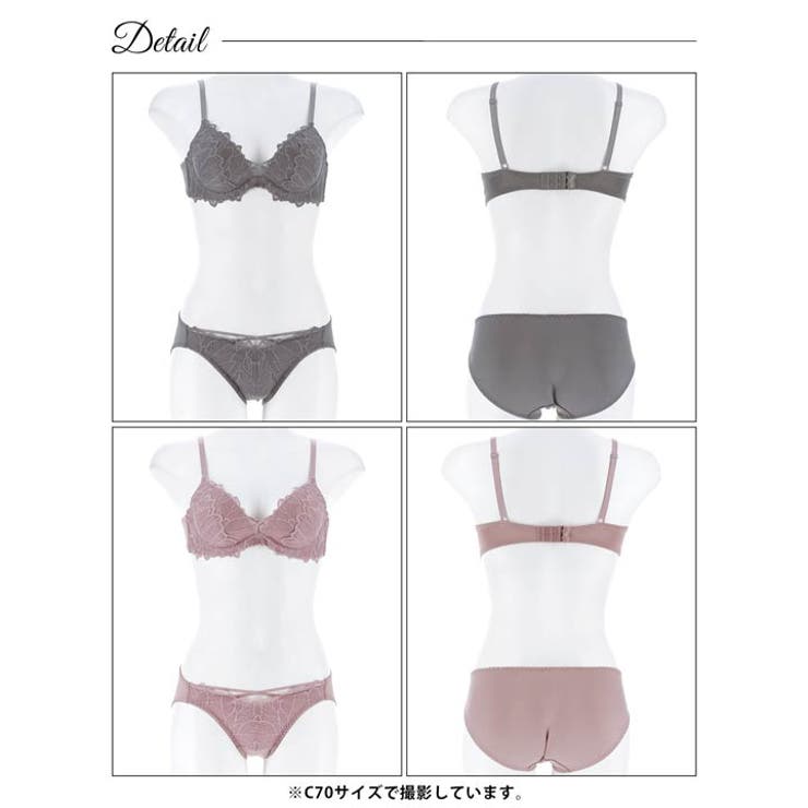 ボタニカルレーシィストリングブラジャー&フルバックショーツ | Dazzy | 詳細画像9 