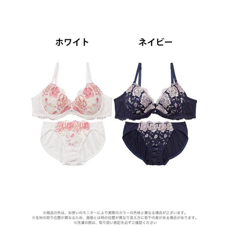 ブリリアント ブロッサム レース ブラジャー & フルバック ショーツ | Dazzy | 詳細画像6 