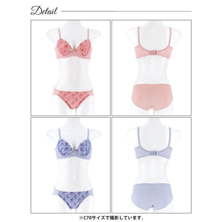 ドリーミーブロッサム脇高ブラジャー&フルバックショーツ | Dazzy | 詳細画像9 