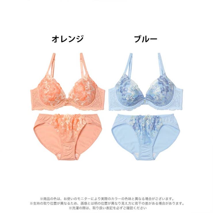 フェアリーフルールガーデン脇高ブラジャー&フルバックショーツ | Dazzy | 詳細画像7 