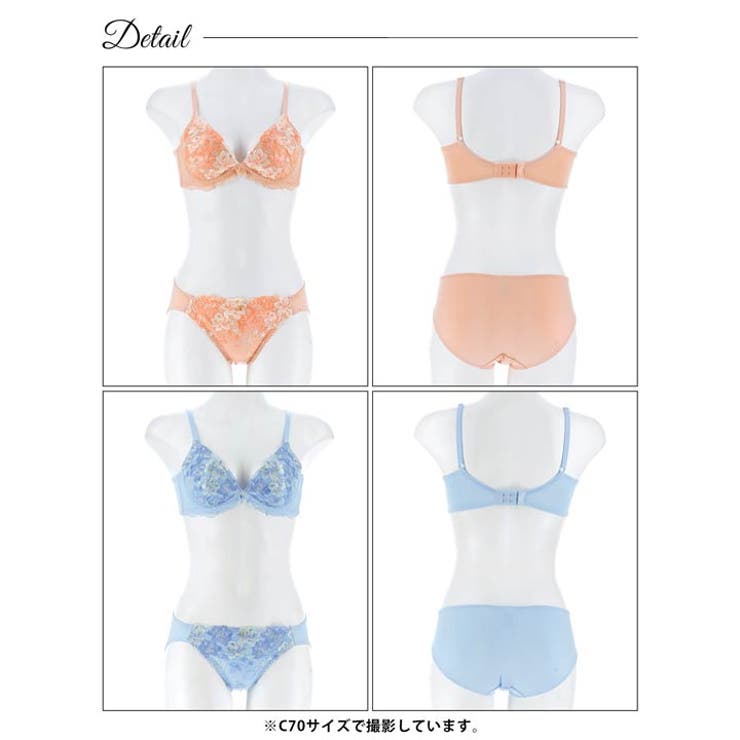 フェアリーフルールガーデン脇高ブラジャー&フルバックショーツ | Dazzy | 詳細画像8 