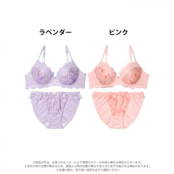 ブルームレースグラデーションブラジャー&フルバックショーツ | Dazzy | 詳細画像7 