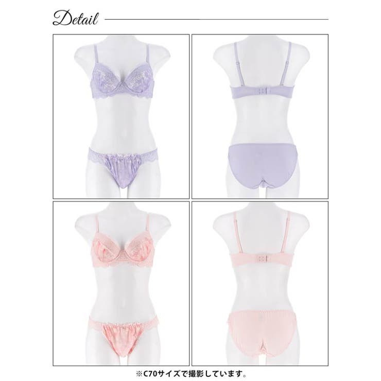 [EFサイズ] ブルームレースグラデーションブラジャー&フルバックショーツ | Dazzy | 詳細画像8 