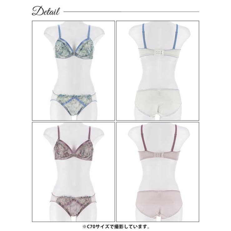 [EFサイズ] ダスティフラワーチュールレースブラジャー&フルバックショーツ | Dazzy | 詳細画像8 