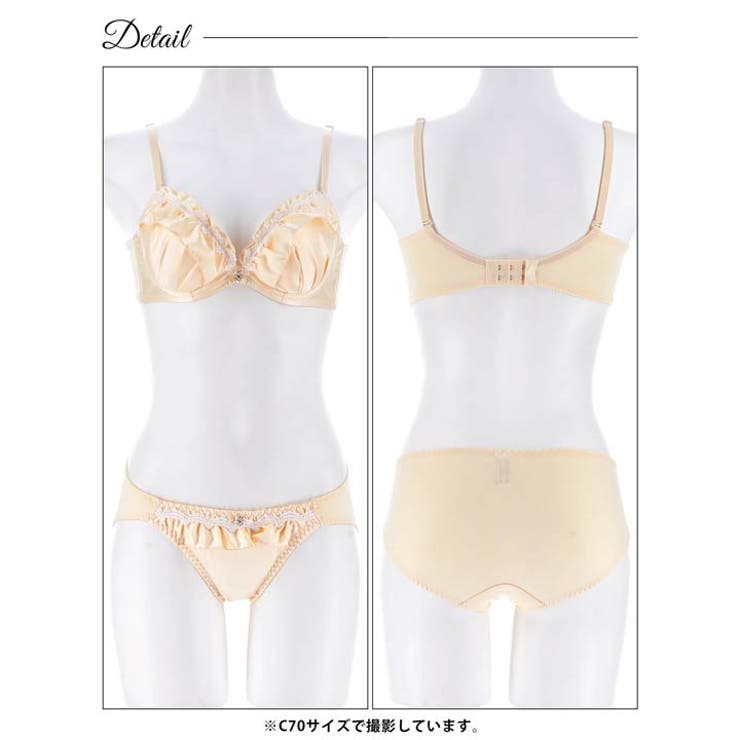 サテンフリルアーチ脇高ブラジャー&フルバックショーツ | Dazzy | 詳細画像10 