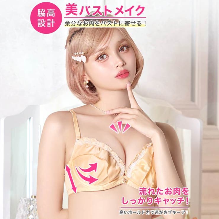 サテンフリルアーチ脇高ブラジャー&フルバックショーツ | Dazzy | 詳細画像2 